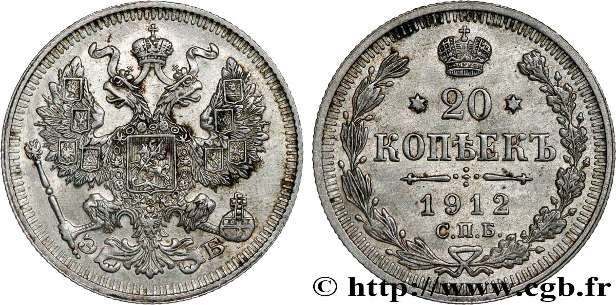 RUSIA 20 Kopecks aigle bicéphale 1912 Saint-Petersbourg EBC 