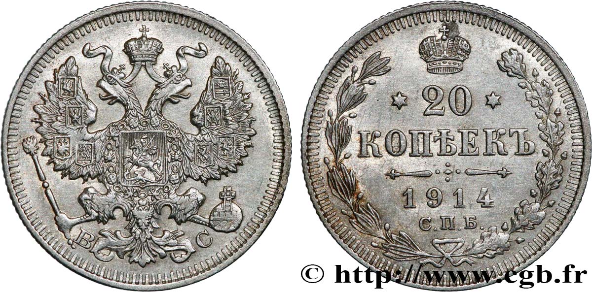 RUSSIA 20 Kopecks aigle bicéphale 1914 Saint-Petersbourg AU 