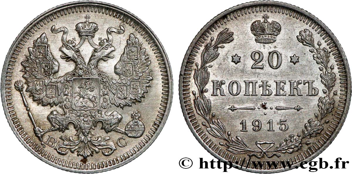 RUSIA 20 Kopecks Nicolas II 1915 Saint-Petersbourg EBC 