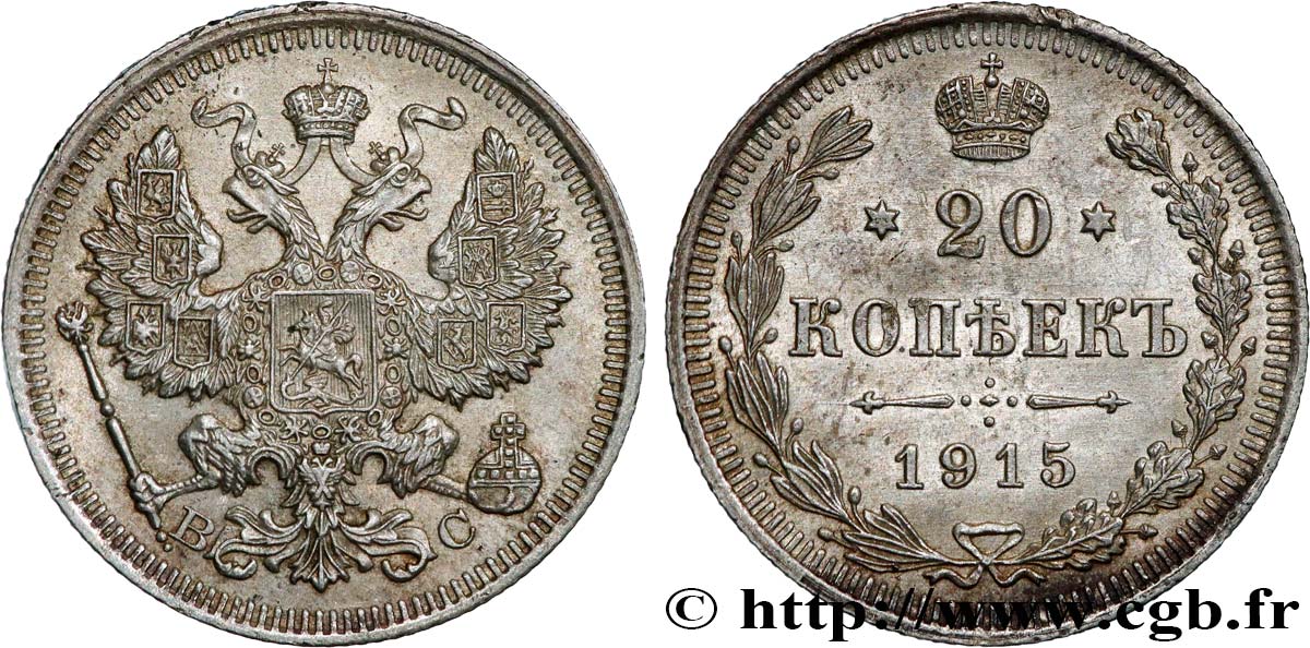 RUSIA 20 Kopecks Nicolas II 1915 Saint-Petersbourg EBC 