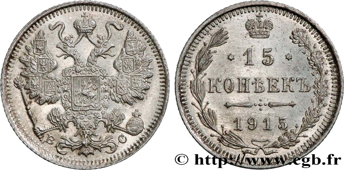 RUSIA 15 Kopecks 1915 Petrograd SC 