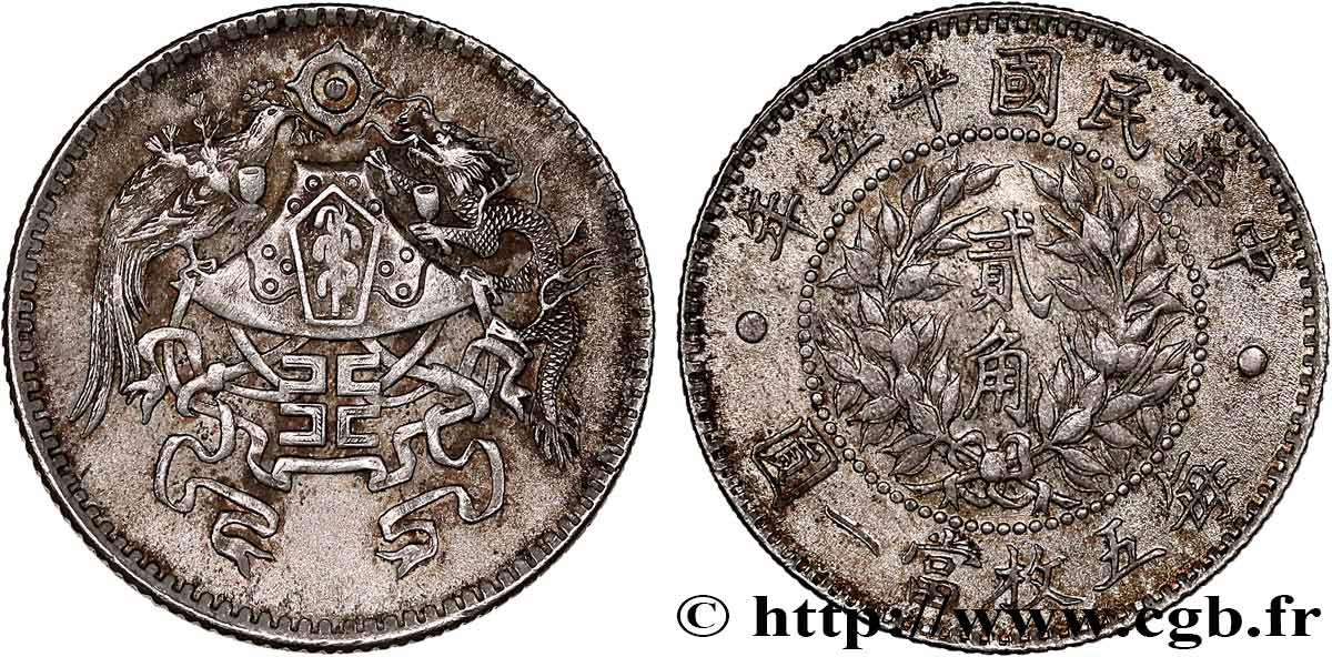 CHINA - REPUBLIC OF CHINA 2 Jiǎo - 20 Cents  1926  AU 