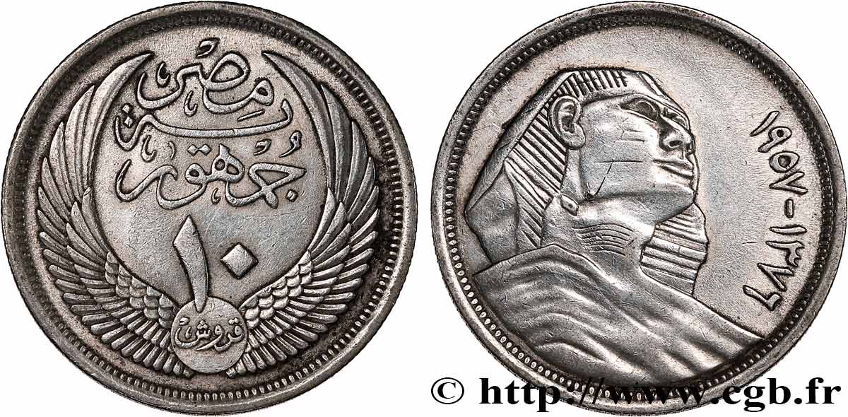 ÉGYPTE 10 Piastres AH 1376 Sphinx 1957  TTB 