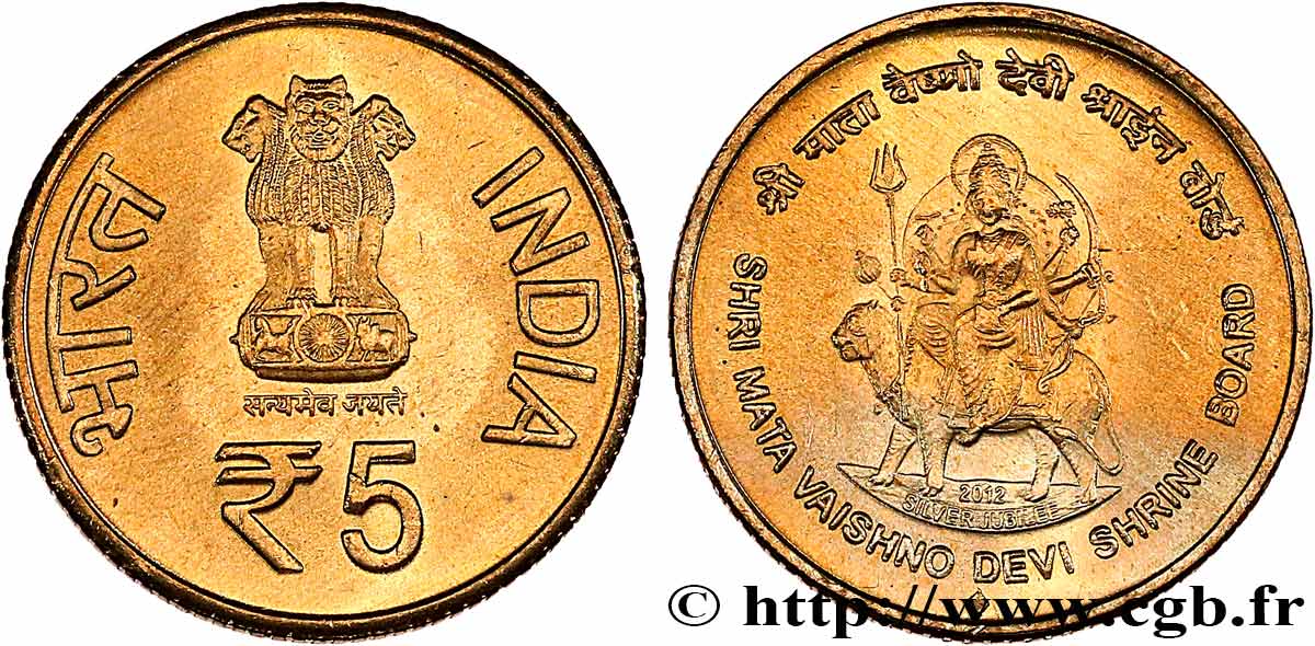 INDE 5 Rupee Jubilé d’argent Shri Mata Vaishno Devi board 2012 Bombay SPL 