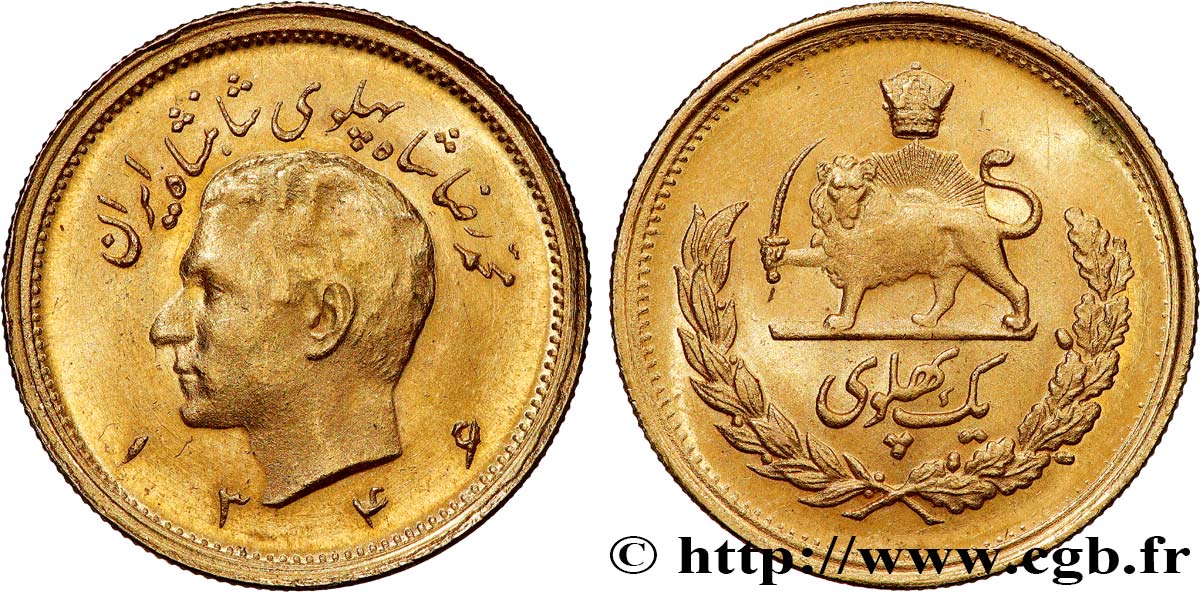 IRAN 1 Pahlavi Mohammad Riza Pahlavi SH1349 (1970) Téhéran SUP 
