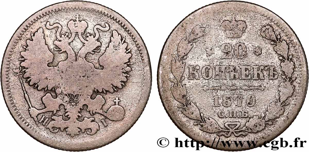 RUSSIE 20 Kopecks aigle bicéphale 1870 Saint-Petersbourg TB 
