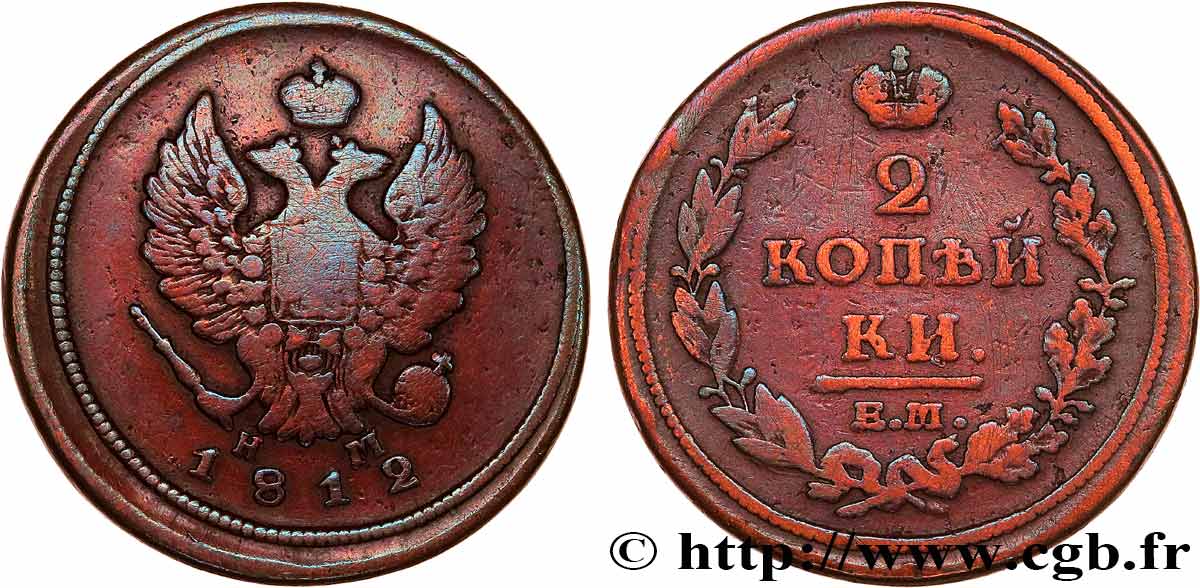 RUSSIE 2 Kopecks aigle bicéphale tranche lisse 1812 Ekaterinbourg TB 