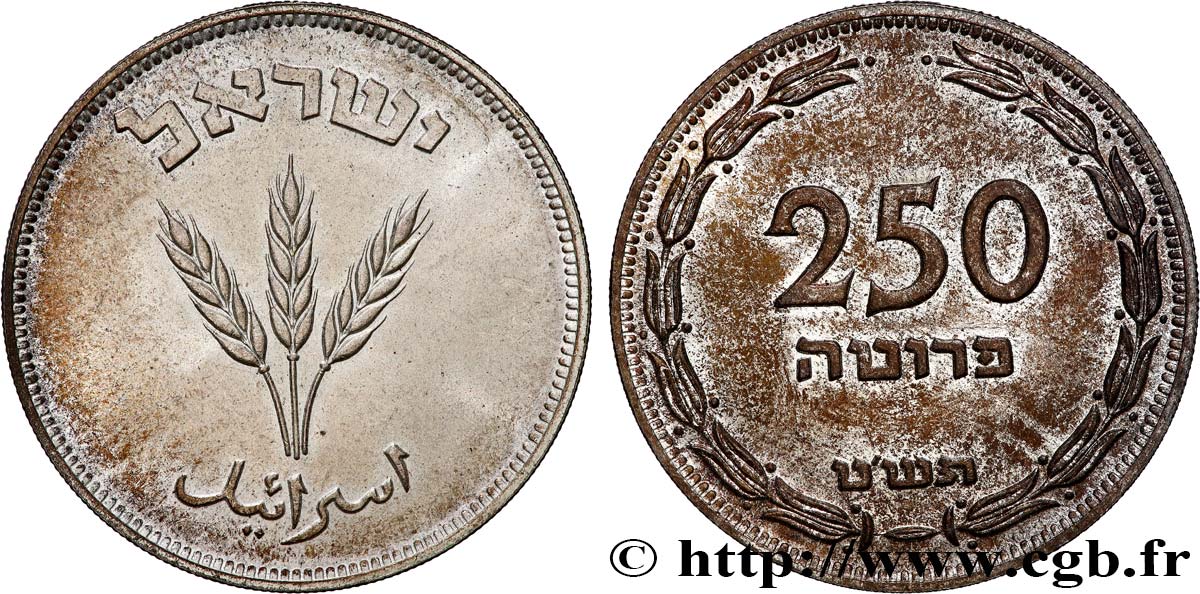 ISRAËL 250 Prutah 1949 Heaton SUP 