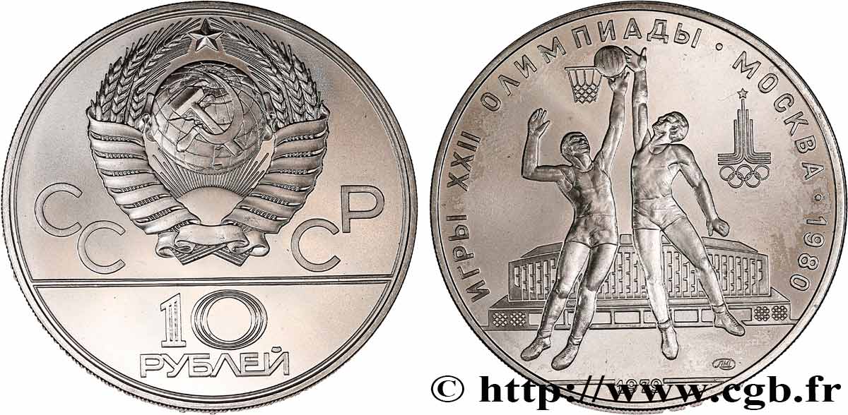 RUSSIE - URSS 10 Roubles Jeux Olympiques de Moscou, basket-ball 1979 Léningrad FDC 