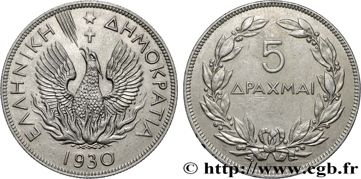 GREECE 5 Drachmes Phénix 1930  AU 