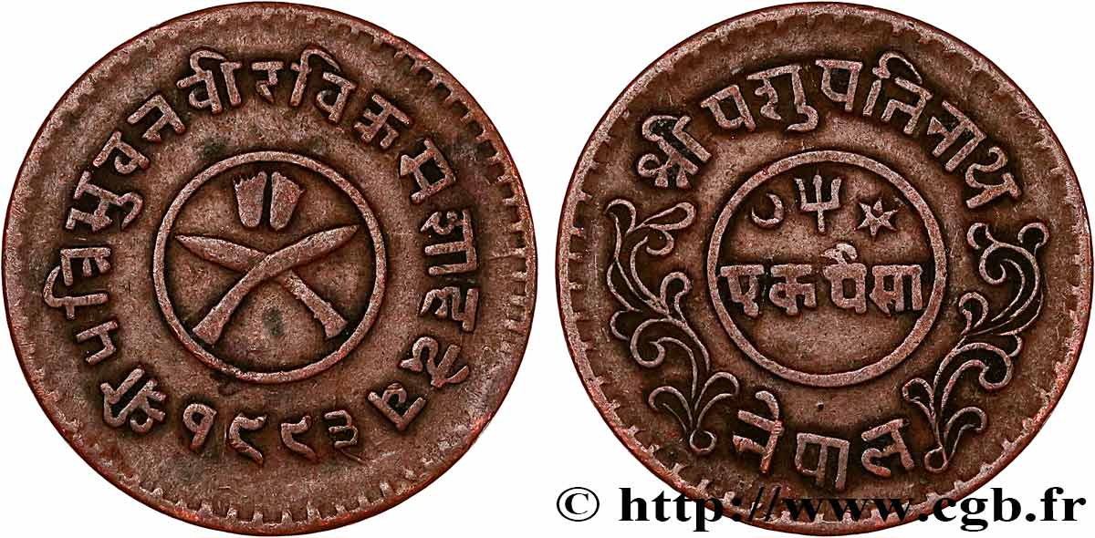 NEPAL 1 Paisa règne de Tribhuvana Bir Bikram VS1993 (1936)  BC+ 