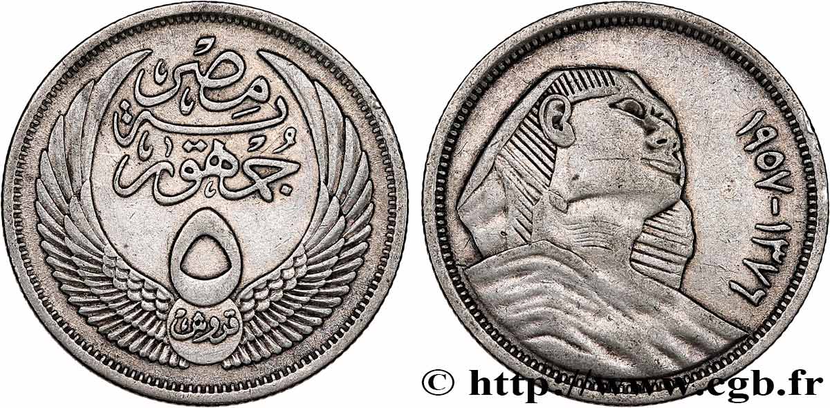 ÉGYPTE 5 Piastres AH1376 sphinx 1957  TTB 