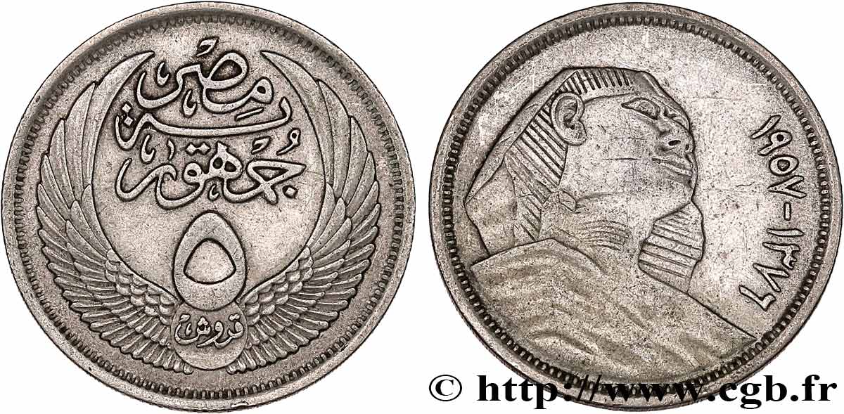 ÄGYPTEN 5 Piastres AH1376 sphinx 1957  SS 