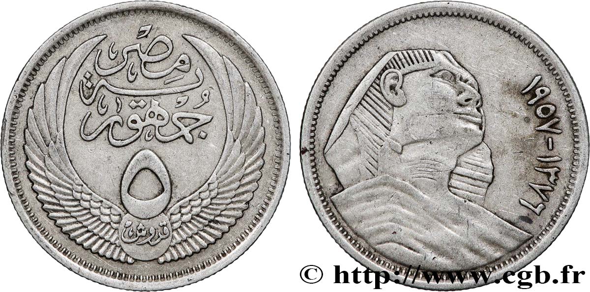 EGYPT 5 Piastres AH1376 sphinx 1957  XF 