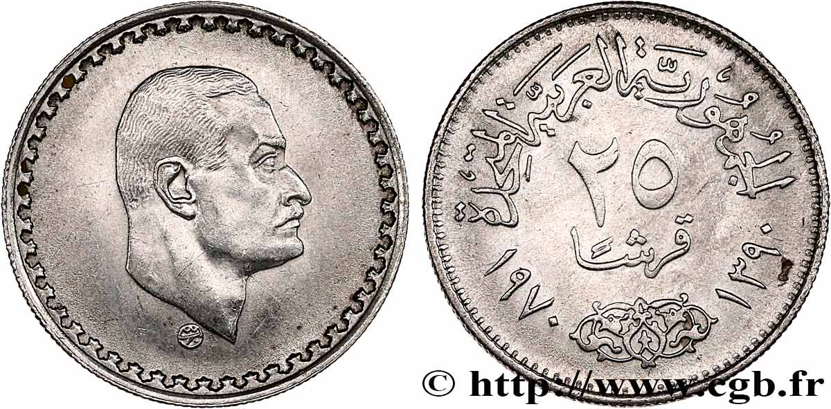EGIPTO 25 Piastres président Nasser AH 1390 1970  EBC 