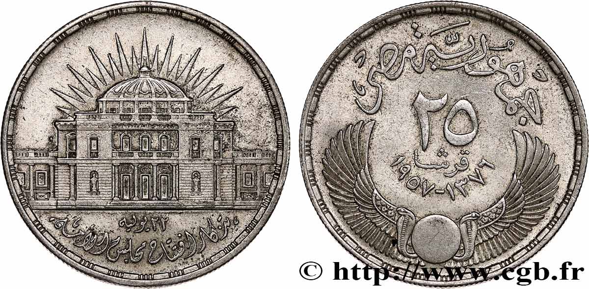 EGIPTO 25 Piastres inauguration de l’assemblée nationale 1957  MBC+ 