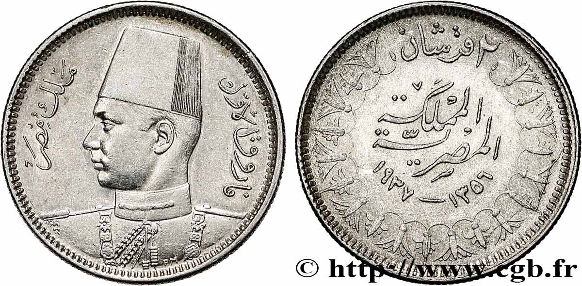 ÉGYPTE 2 Piastres Roi Farouk an AH1356 1937  SUP 