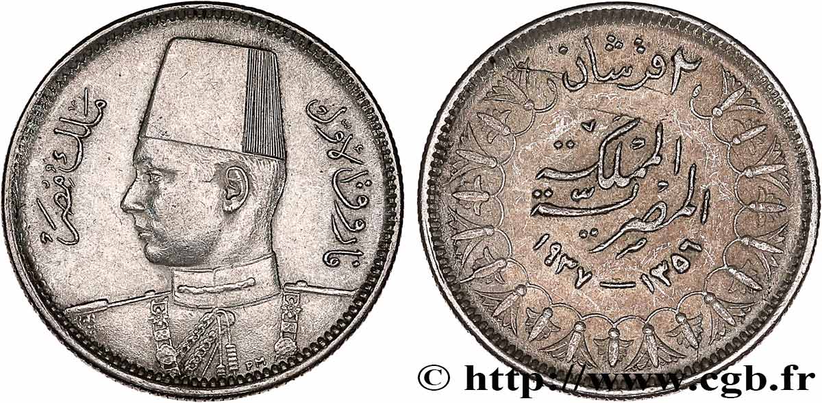 EGYPT 2 Piastres Roi Farouk an AH1356 1937  AU 