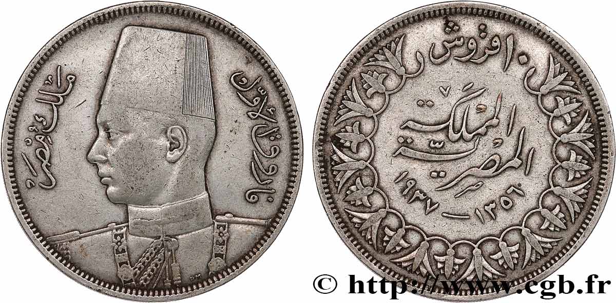 EGIPTO 10 Piastres Roi Farouk Ier AH1356 1937  MBC 