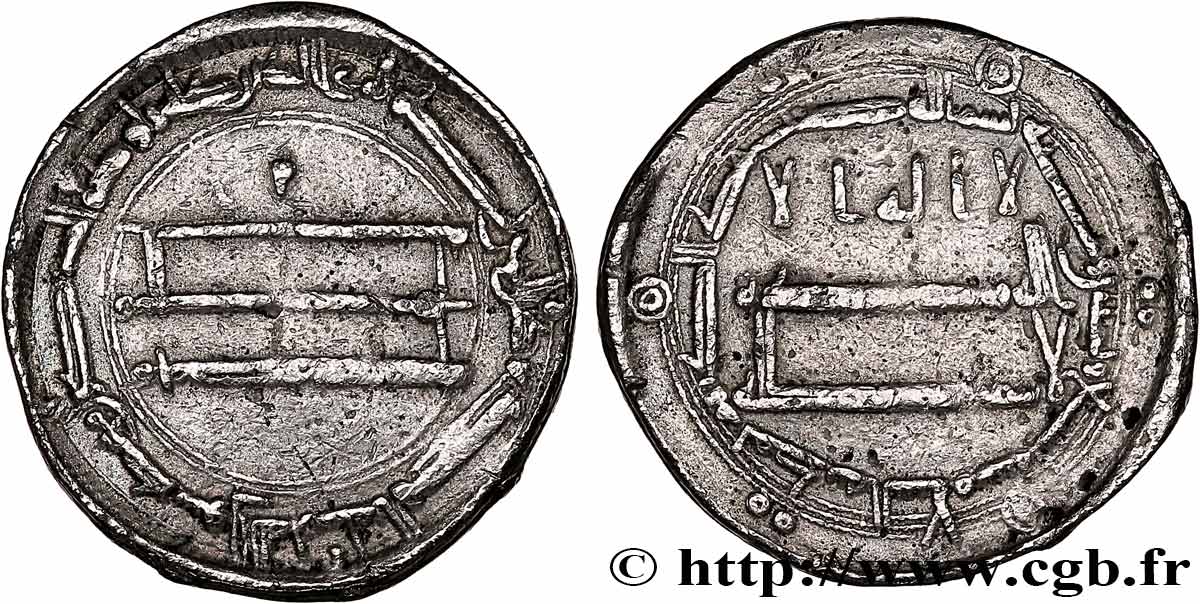 CALIFAT OMEYADES Dirhem n.d. Atelier Indéterminé TTB 