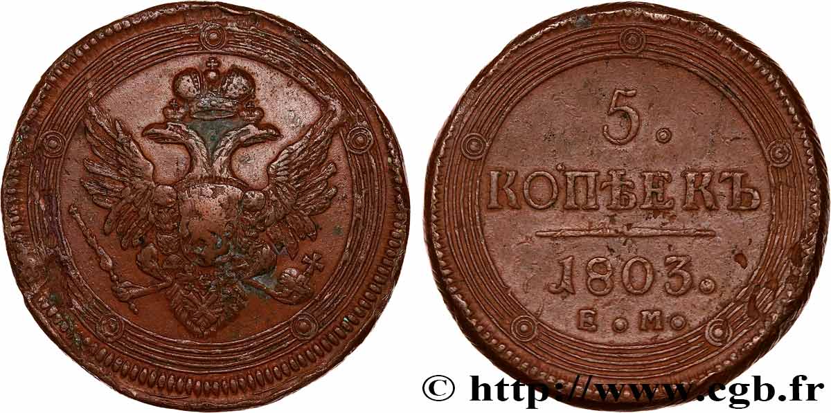 RUSSIE - ALEXANDRE I 5 Kopecks 1803 Ekaterinbourg TTB 