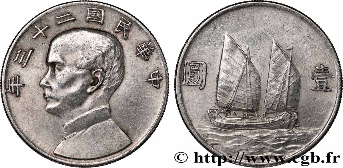 CHINE 1 Dollar Sun Yat-Sen an 23 1934  TTB+ 