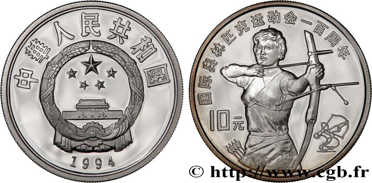 REPUBBLICA POPOLARE CINESE 10 Yuan Proof Tir à l’arc 1994  MS 