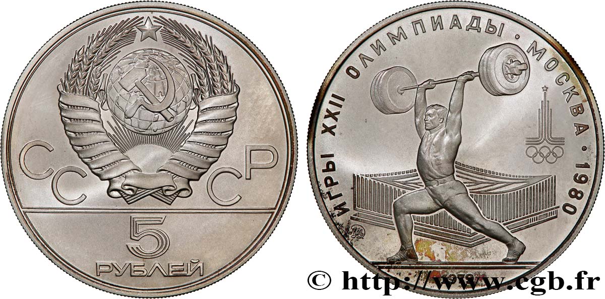 RUSSIE - URSS 5 Roubles Proof J.O. de Moscou 1980, Haltérophilie 1979 Moscou SPL 