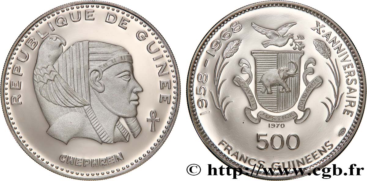 GUINEA 500 Francs 10e anniversaire de l’indépendance 1970  fST 