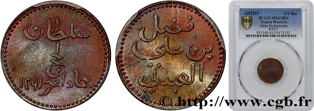 YÉMEN - ROYAUME 1/2 Baiza - Fadl ibn Ali AH 1291 1874  SPL63 PCGS