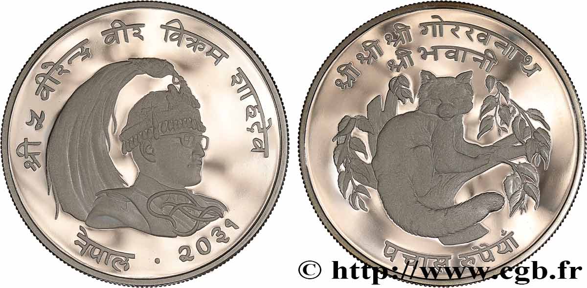 NEPAL 50 Rupee Proof Birendra Bir Bikram / Panda roux 1974  MS 