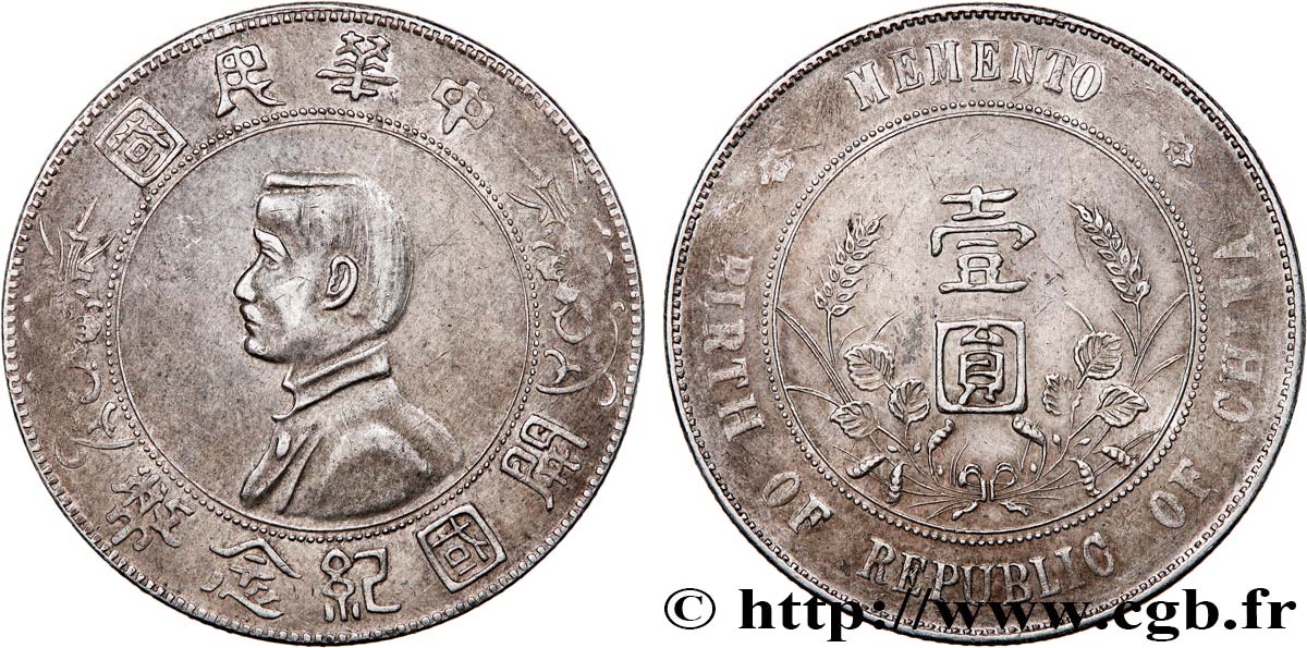 REPUBBLICA POPOLARE CINESE 1 Dollar ou Yuan Sun Yat-Sen - Naissance de la République 1927  q.SPL 