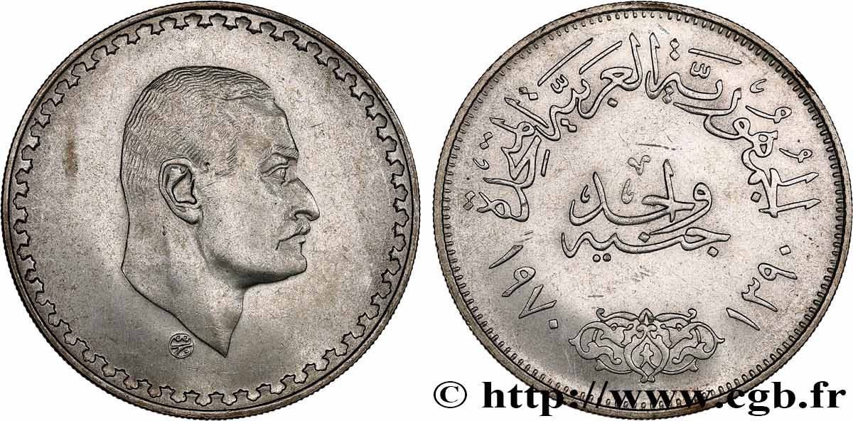 ÉGYPTE 1 Pound (Livre) président Nasser AH 1390 1970  TTB+ 