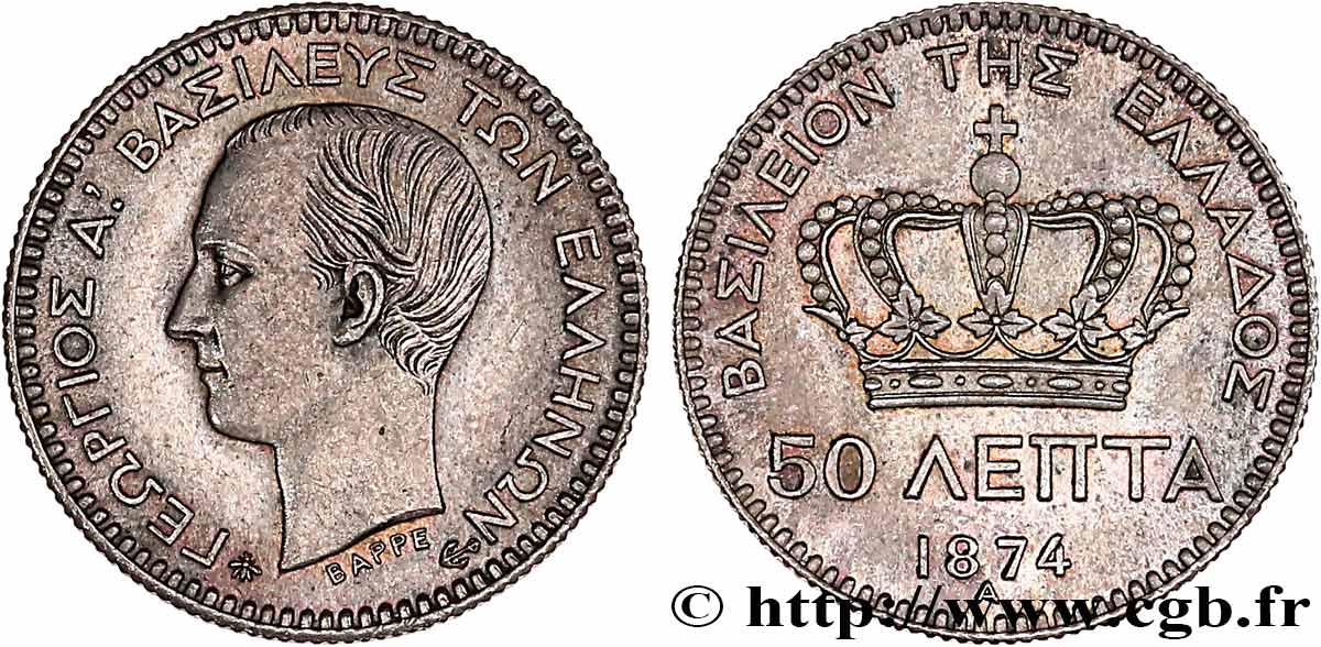 GRÈCE 50 Lepta Georges Ier 1874 Paris TTB+ 