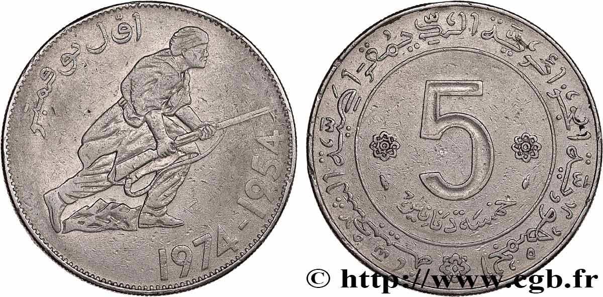 ALGERIA 5 Dinars 20e anniversaire de la Révolution 1974 Paris q.SPL 