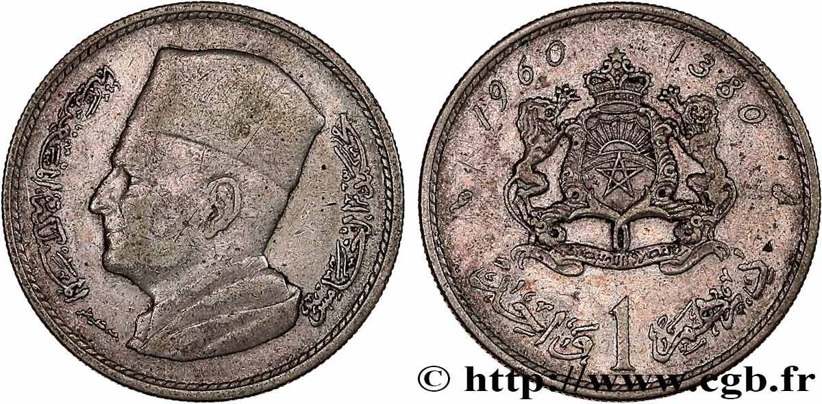MAROC 1 Dirham Mohammed V AH 1380 1960 Paris TTB 