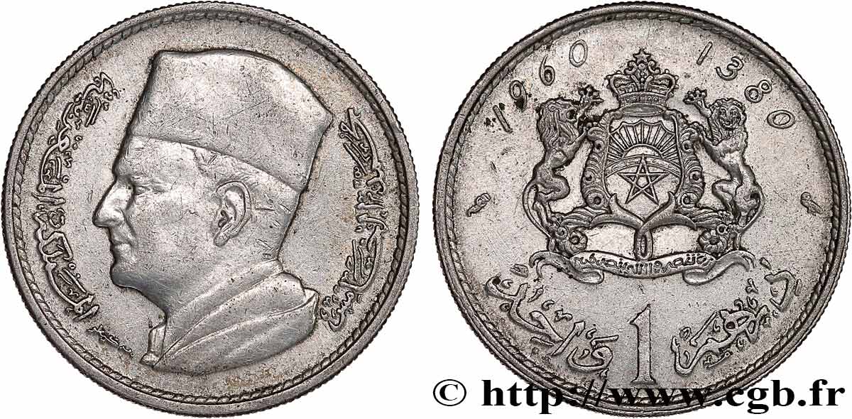 MAROCCO 1 Dirham Mohammed V AH 1380 1960 Paris BB 