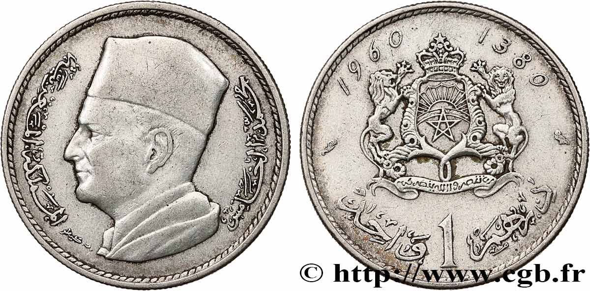 MAROCCO 1 Dirham Mohammed V AH 1380 1960 Paris BB 