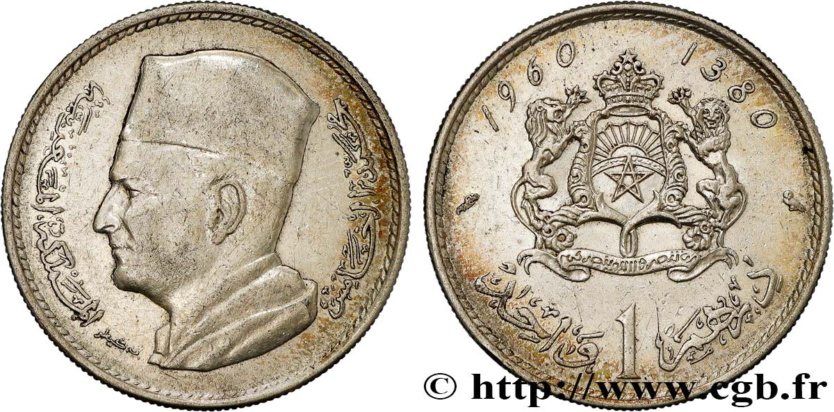MAROC 1 Dirham Mohammed V AH 1380 1960 Paris TTB 