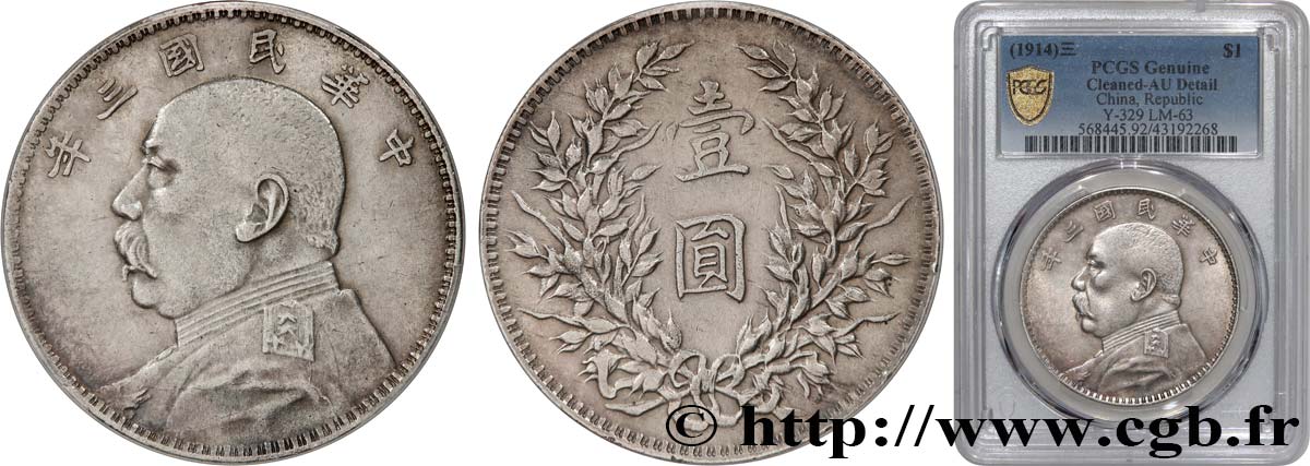 CHINA 1 Yuan Président Yuan Shikai an 3 1914  EBC PCGS