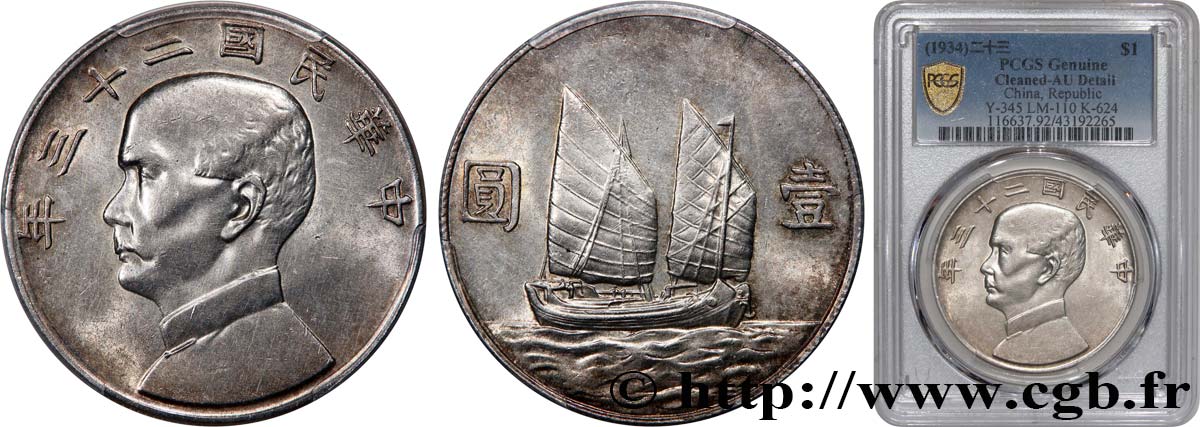 CHINA 1 Dollar Sun Yat-Sen an 23 1934  VZ PCGS