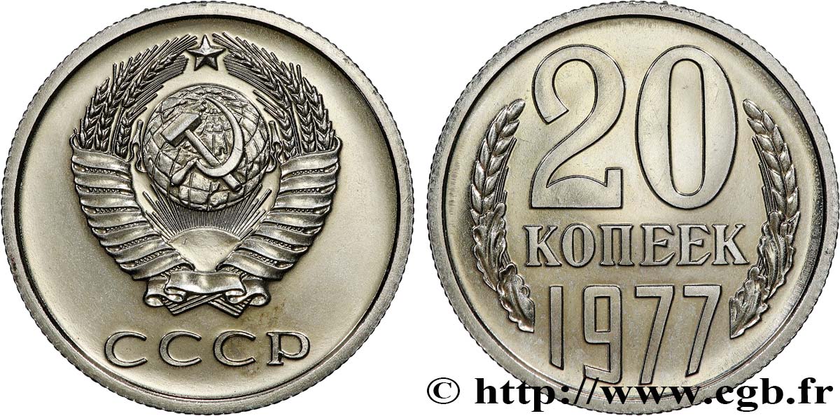 RUSSIA - USSR 20 Kopecks 1977
  AU 
