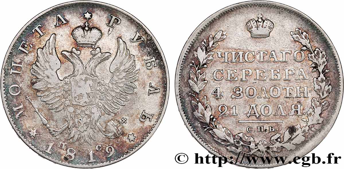 RUSSIE - ALEXANDRE I 1 Rouble aigle bicéphale 1819 Saint-Petersbourg TTB 