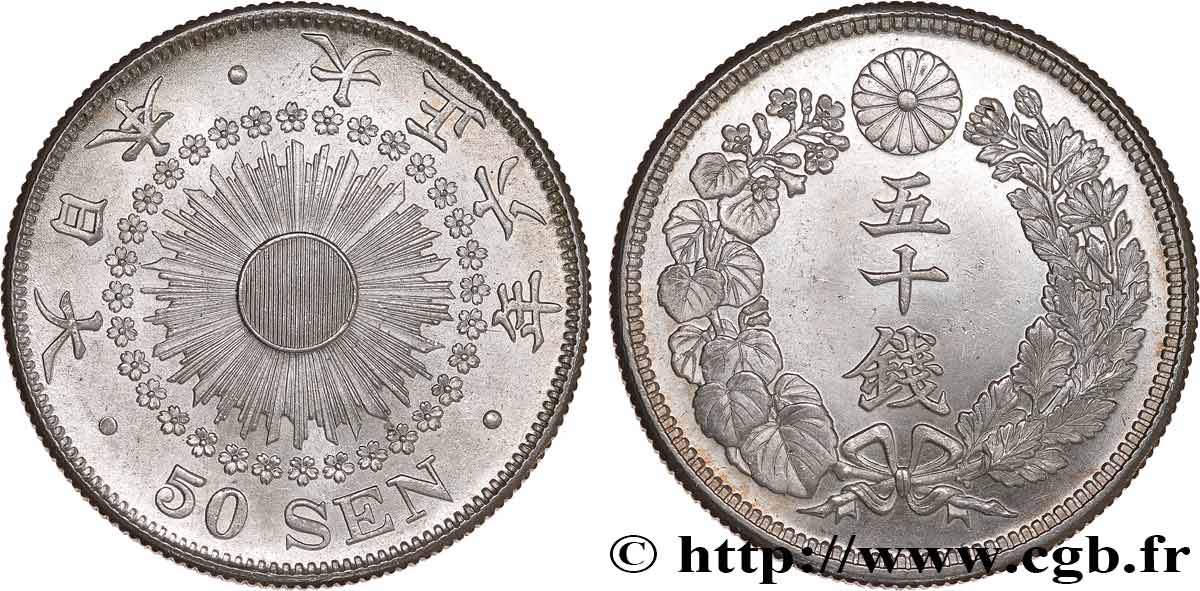 Sho 50様 Japan 1917 Taisho Year Yr 6 Silver 50 Sen Sunburst BU Coin