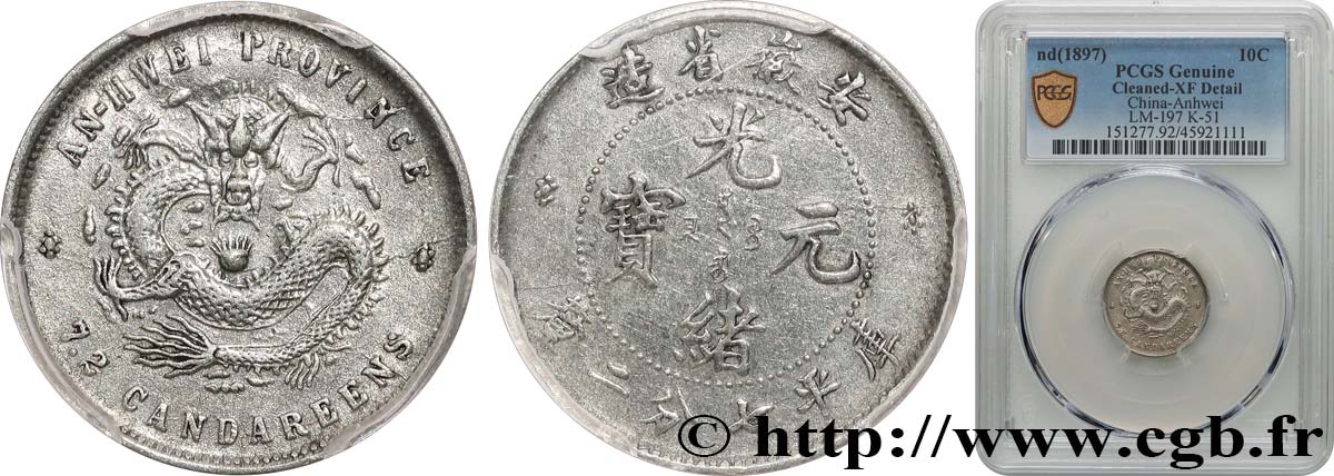 REPUBBLICA POPOLARE CINESE 10 Cents province de Anhwei (1897) Anking BB PCGS