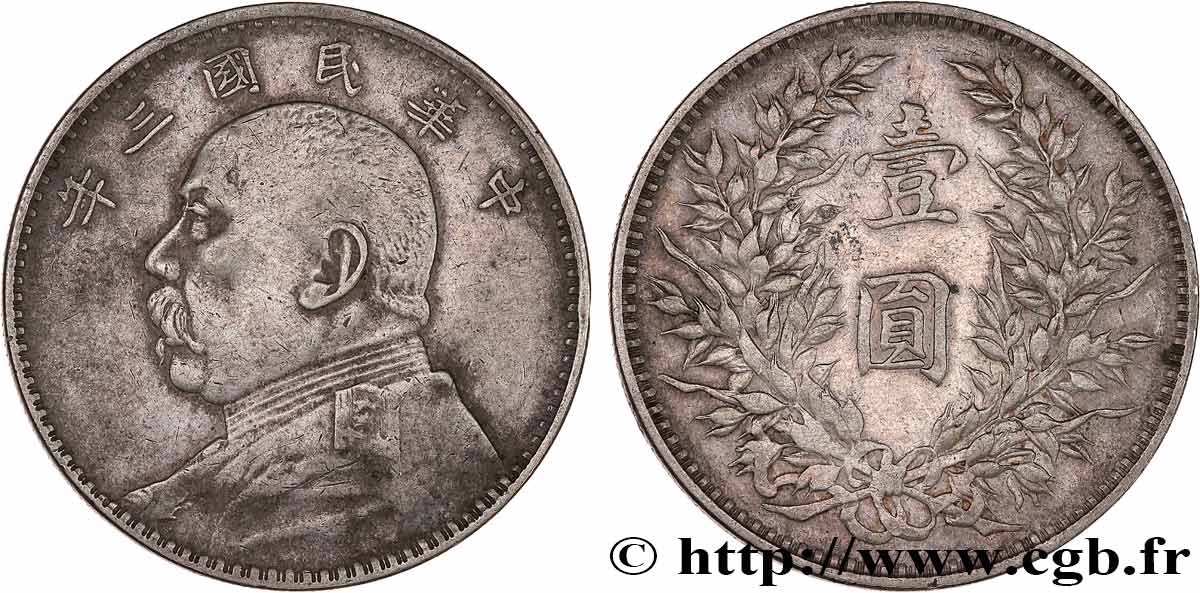 CHINE 1 Yuan Président Yuan Shikai an 3 1914  TTB+ 