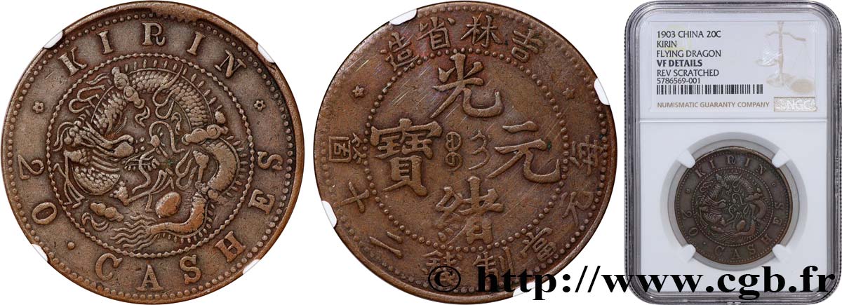 CHINA - JILIN PROVINCE (KIRIN) 20 Cash 1903 Jilin XF NGC