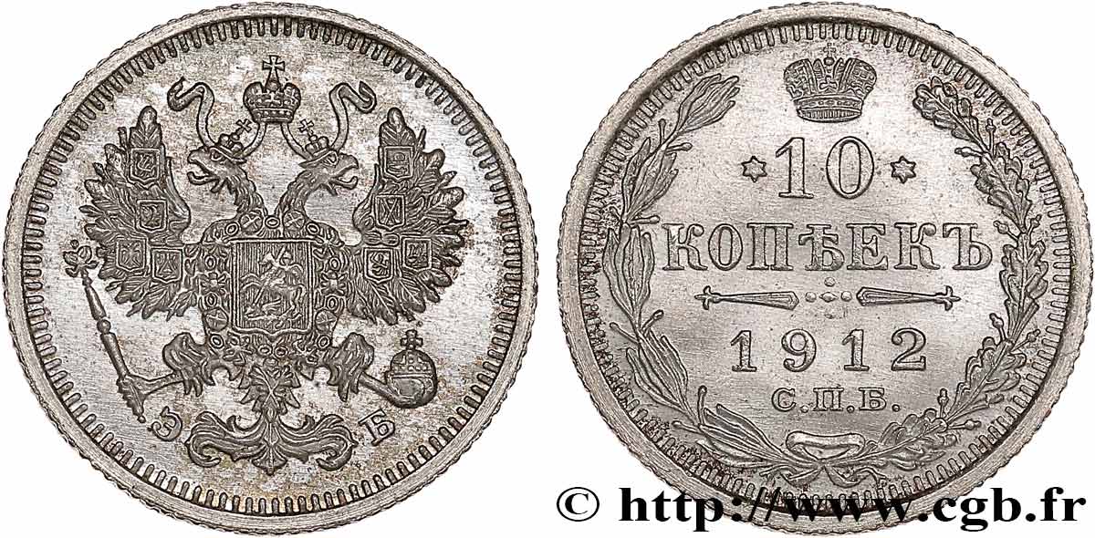 RUSSIE 10 Kopecks 1912 Saint-Petersbourg SPL 