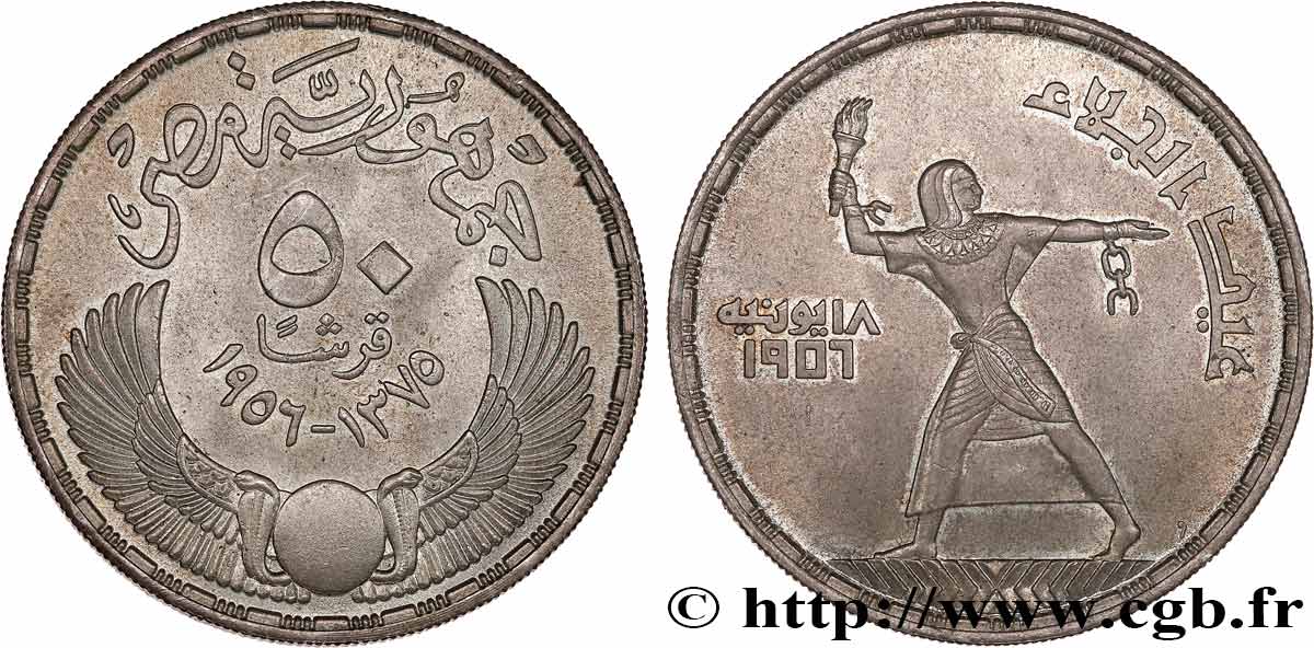 ÉGYPTE 50 Piastres évacuation des forces britanniques 1956  SUP 