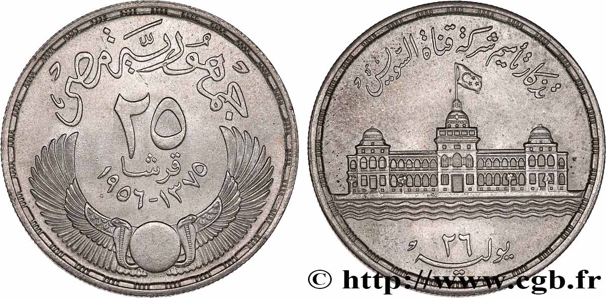 ÉGYPTE 25 Piastres nationalisation du Canal de Suez 1956  SUP 